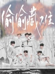 吴梦梦粉丝在线观看